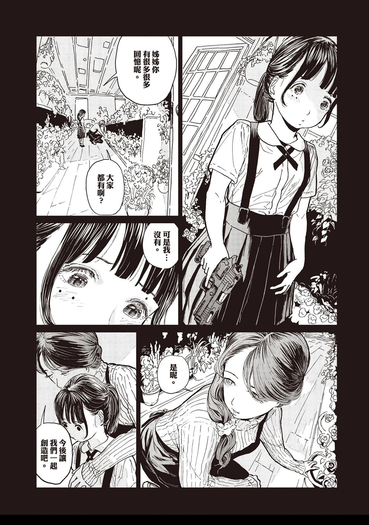 第1卷2