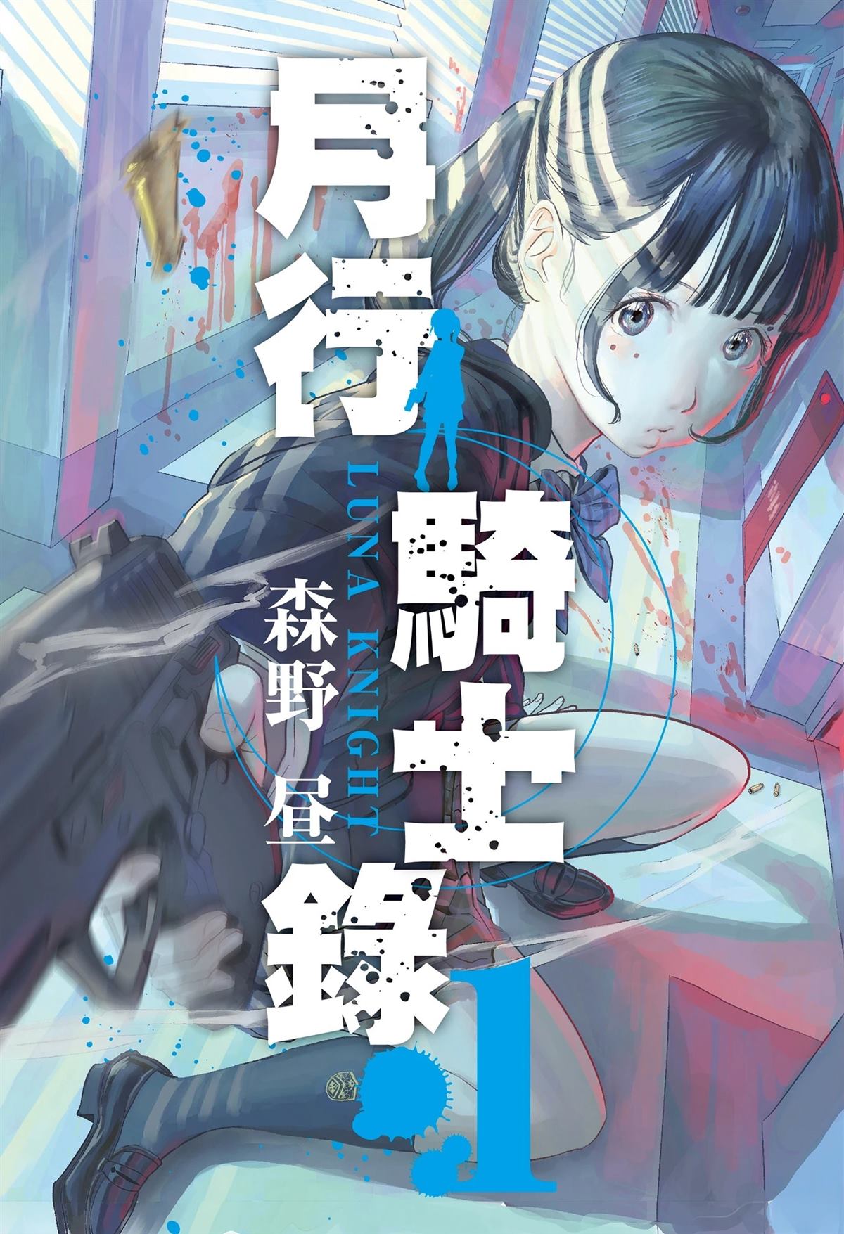 第1卷0