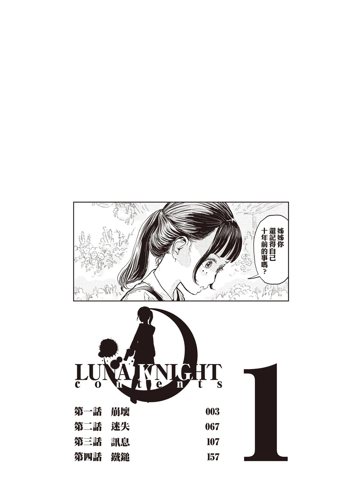 第1卷2
