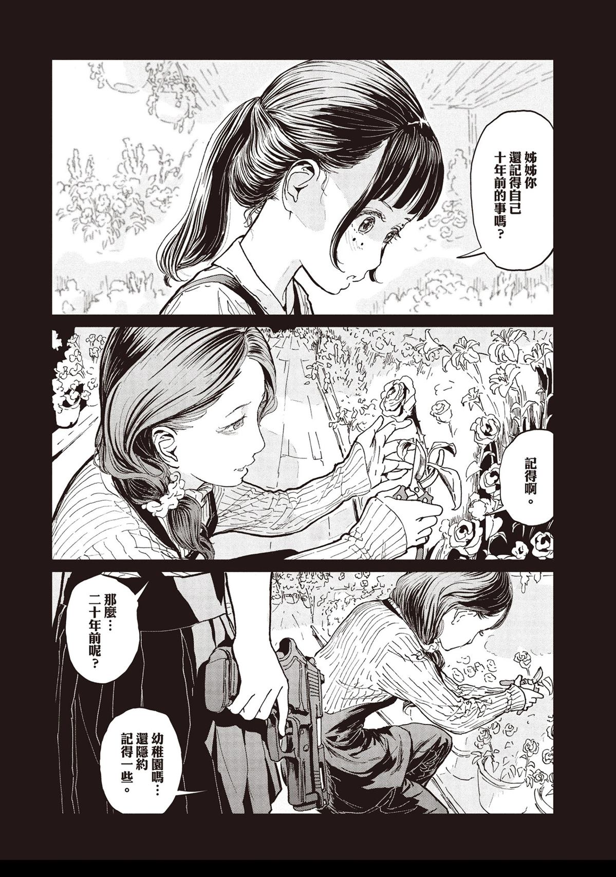 第1卷1