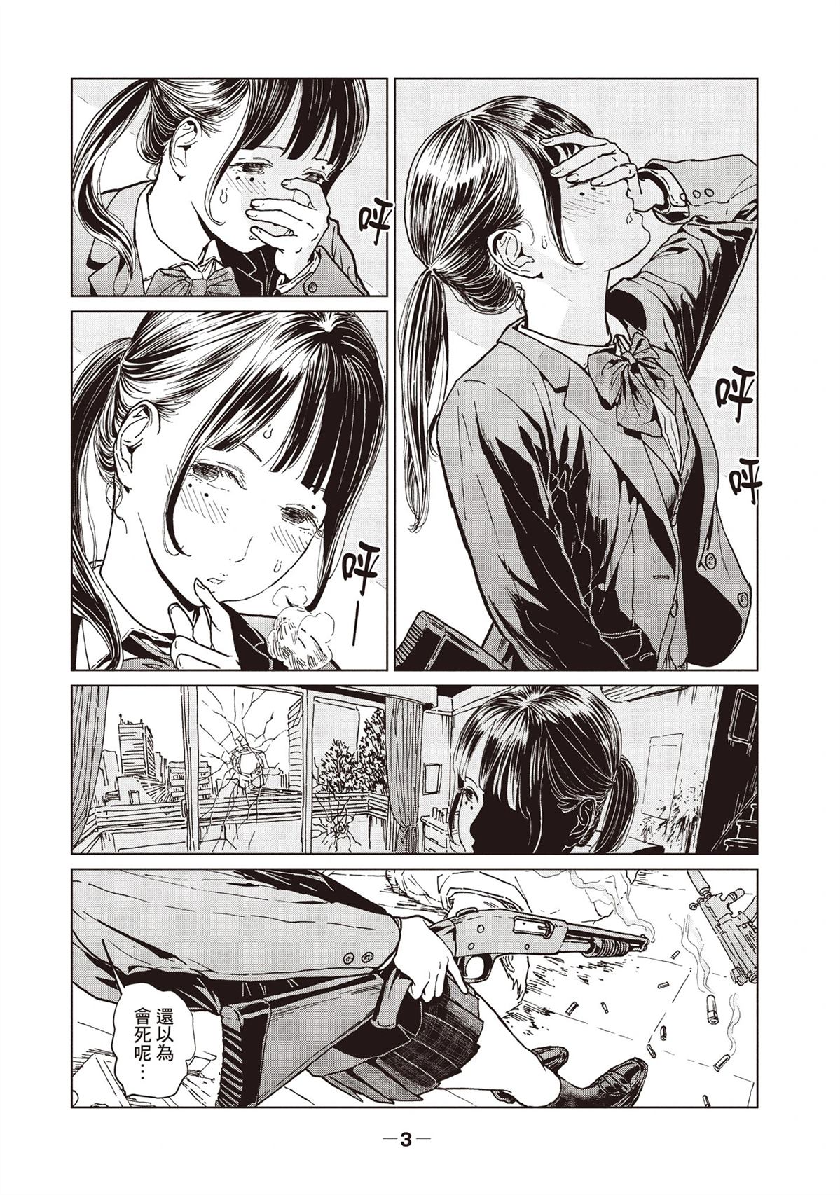 第1卷3