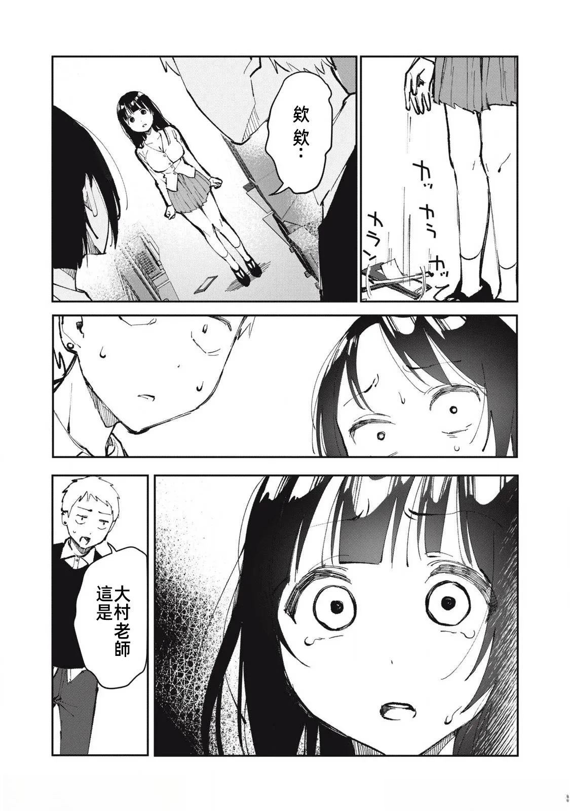 第21话1