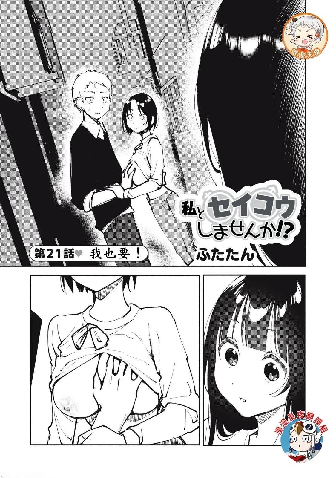 第21话0