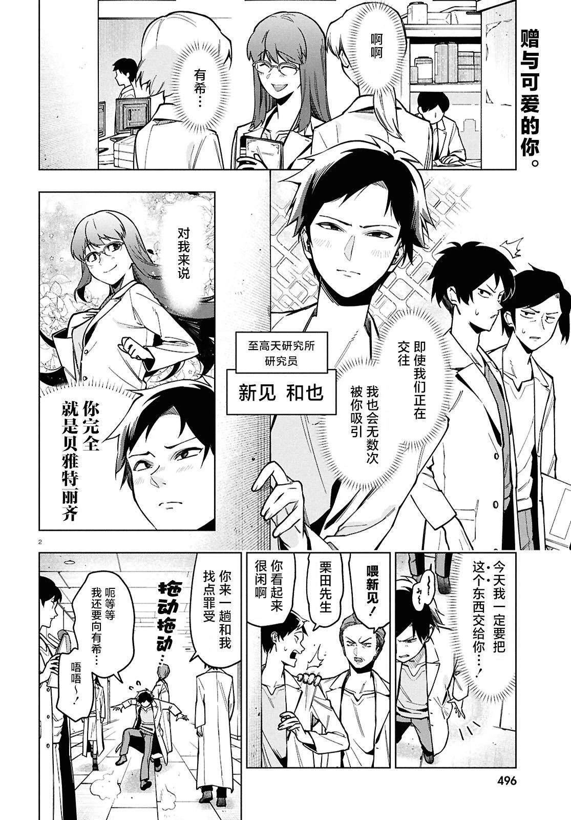 番外篇022