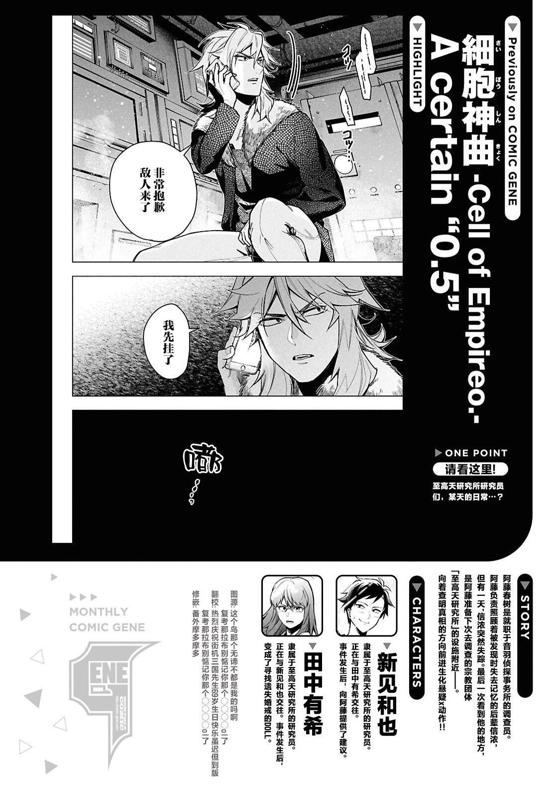 番外篇020