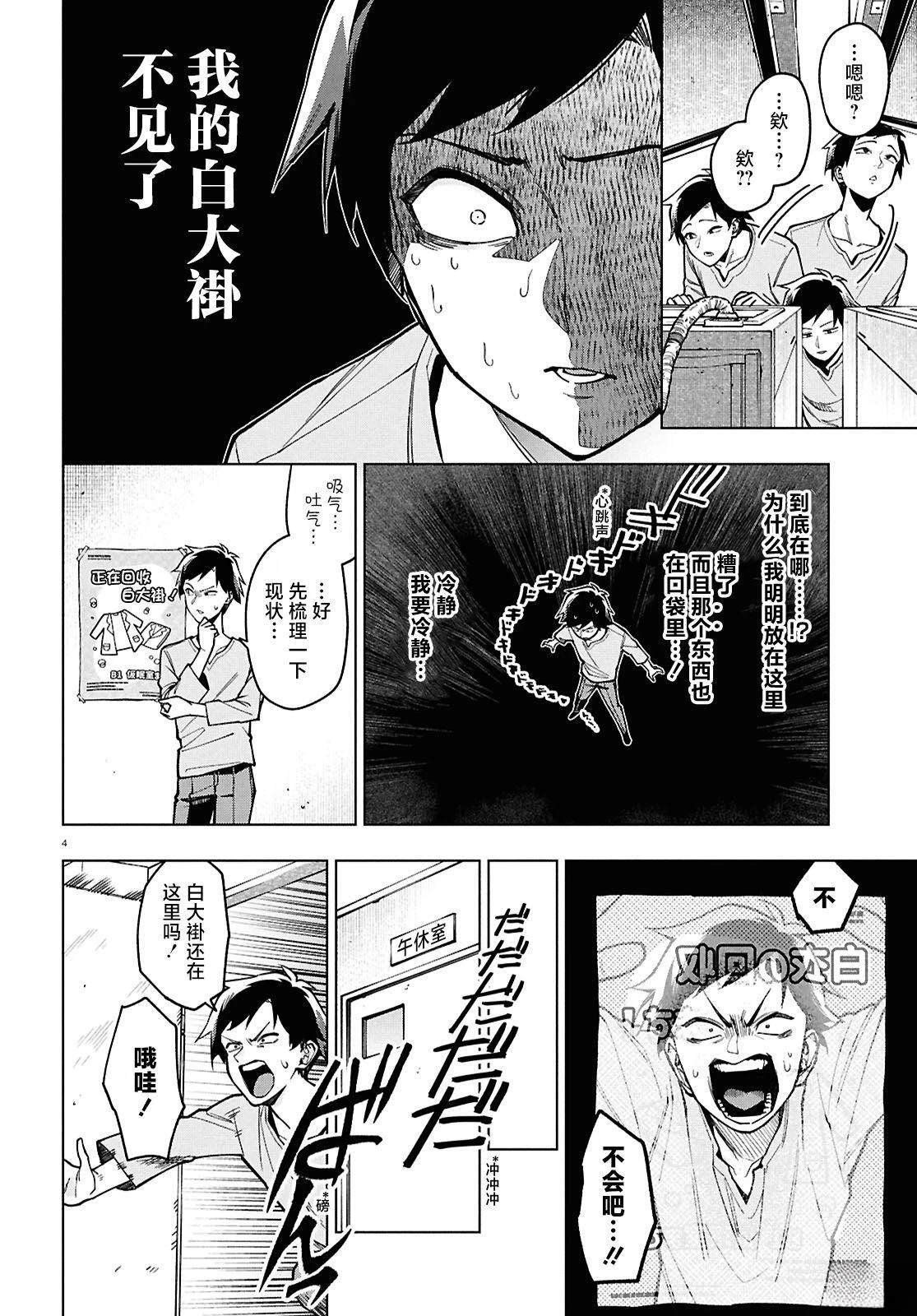 番外篇024