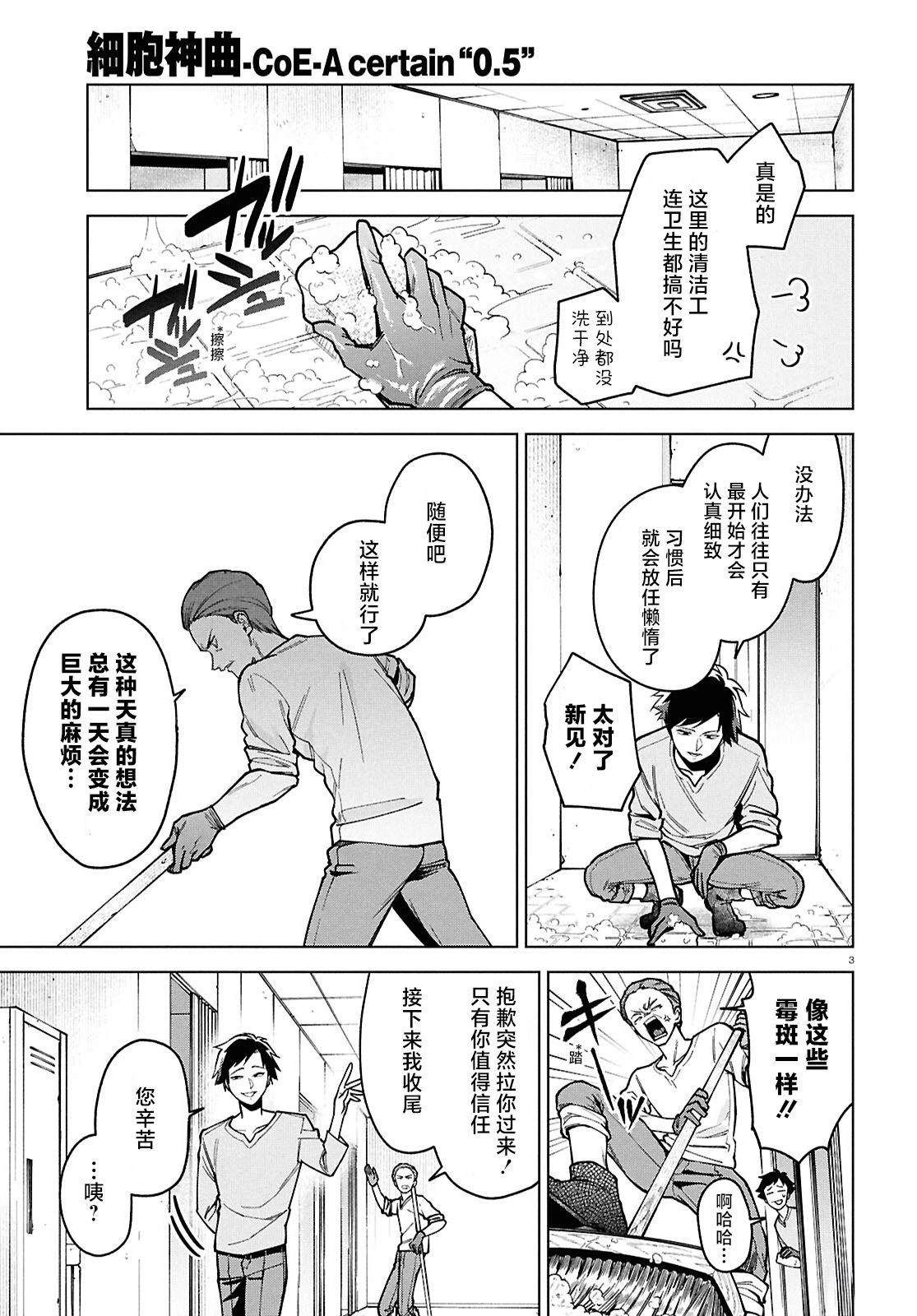 番外篇023