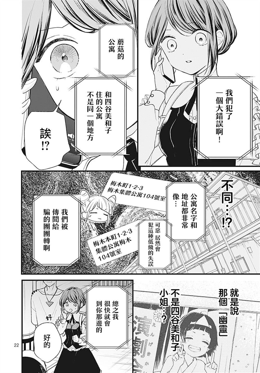 第4话1