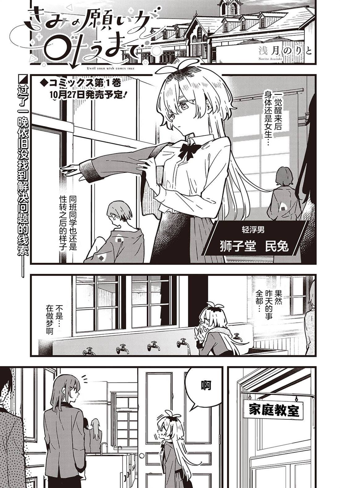 第5话0