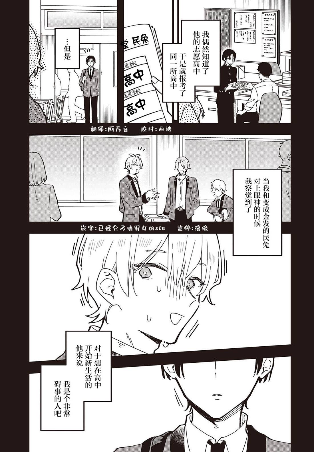 第5话0