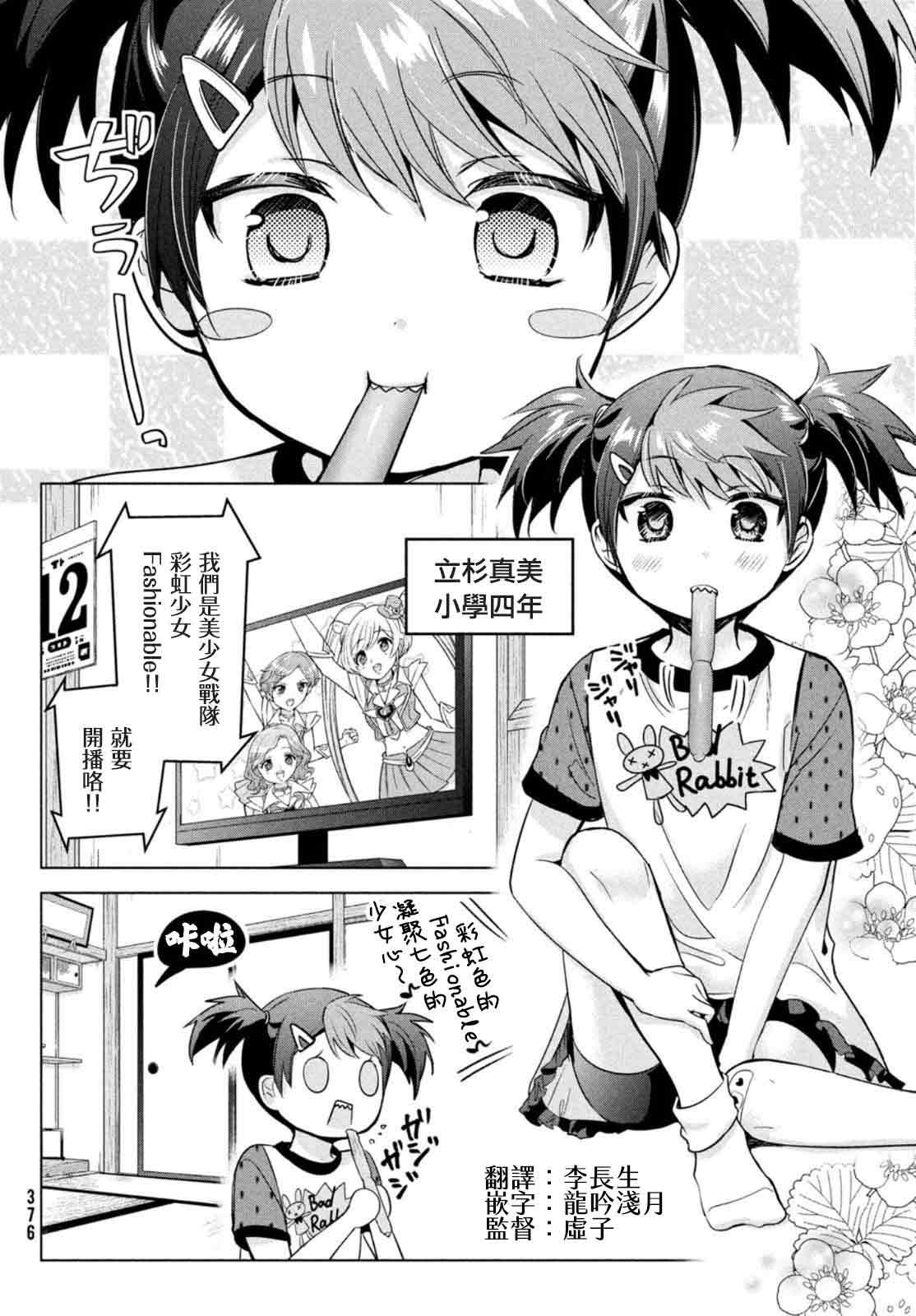 第51话1