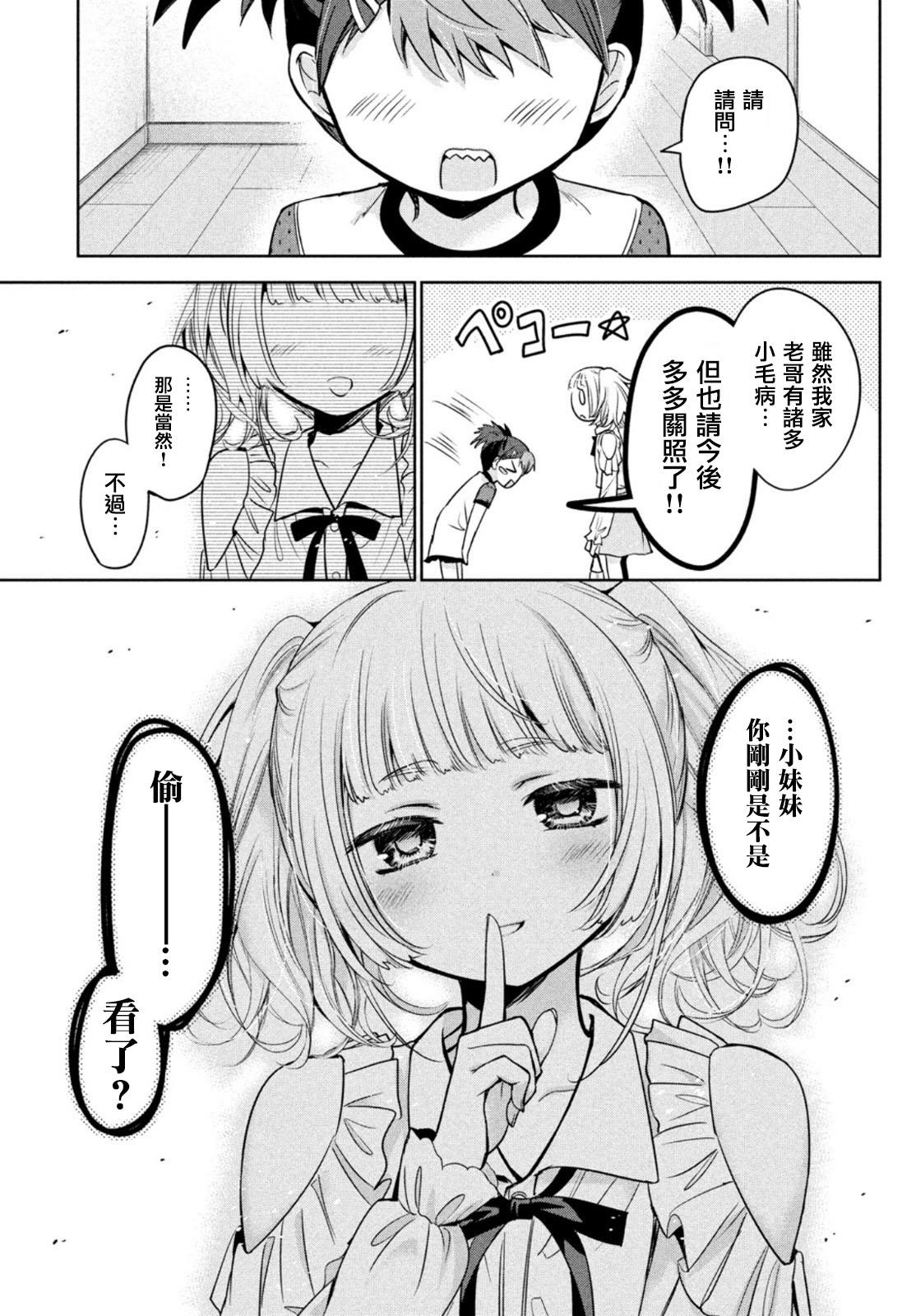 第51话0