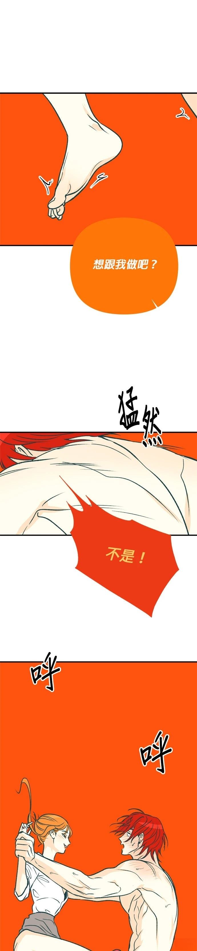 第45话0