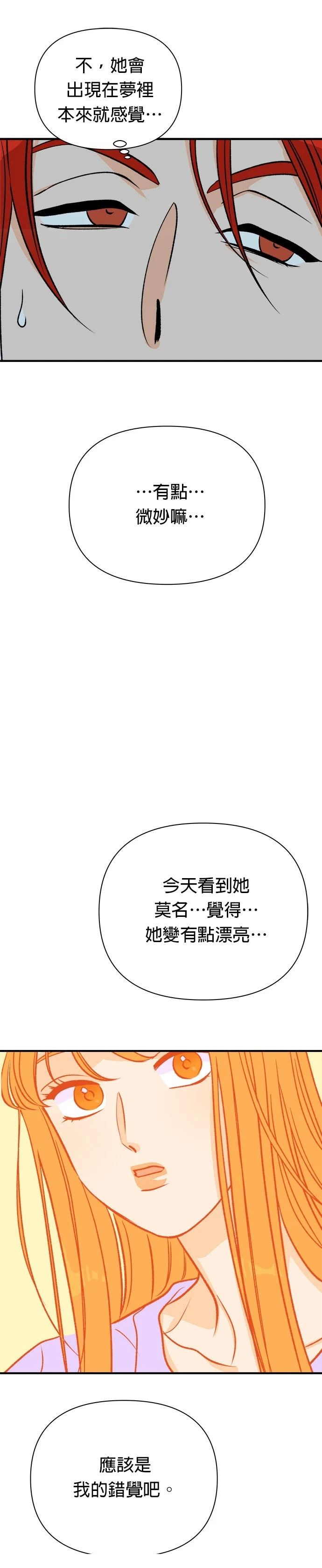 第45话2