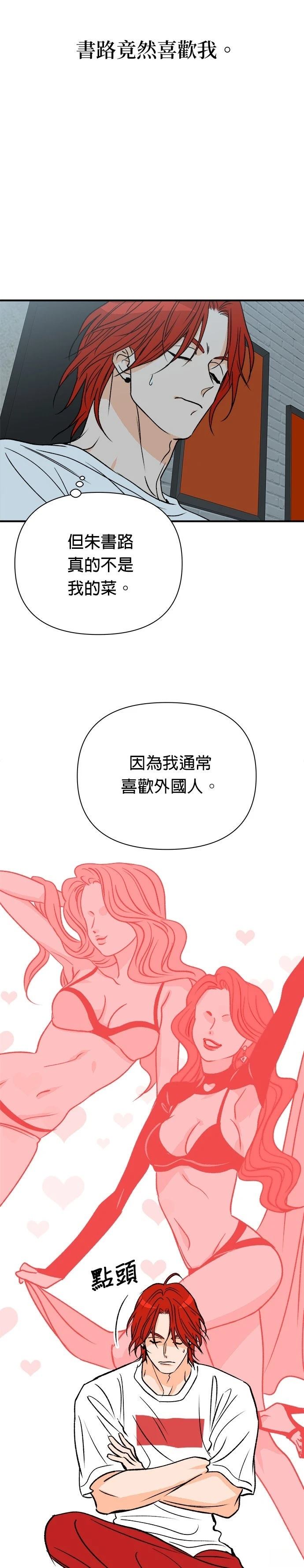 第45话0