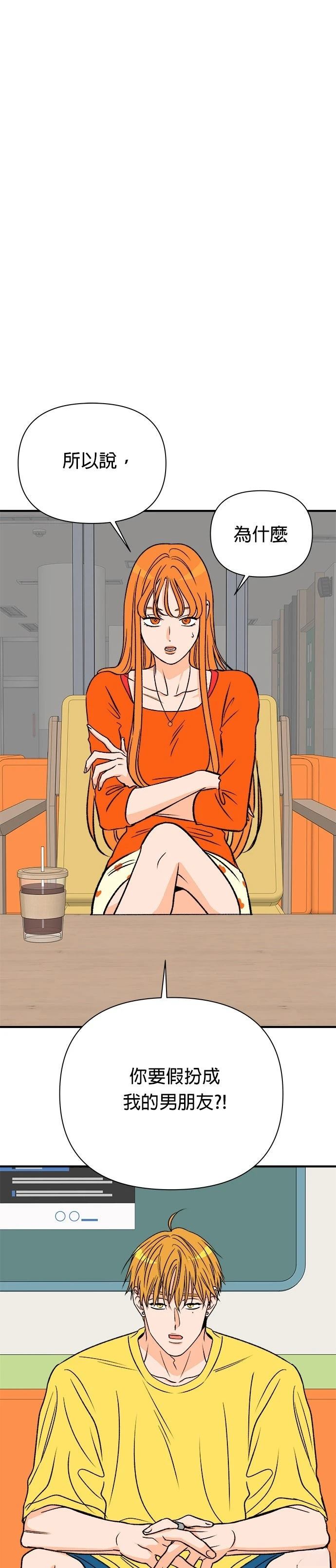第45话1