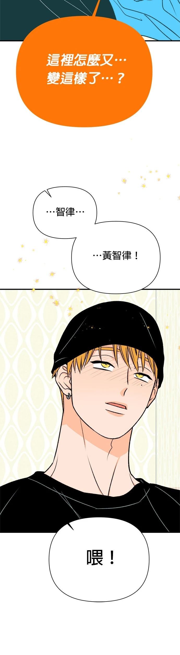 第44话4