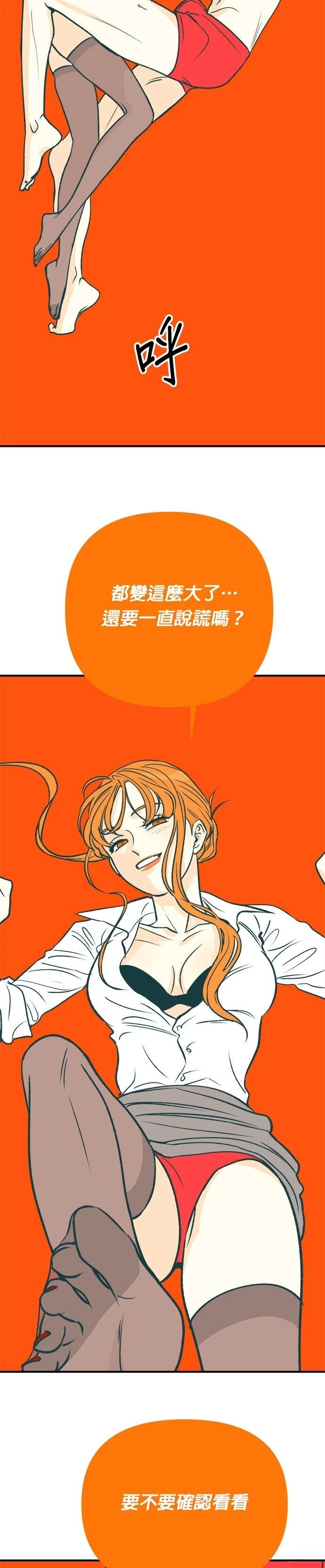 第45话1