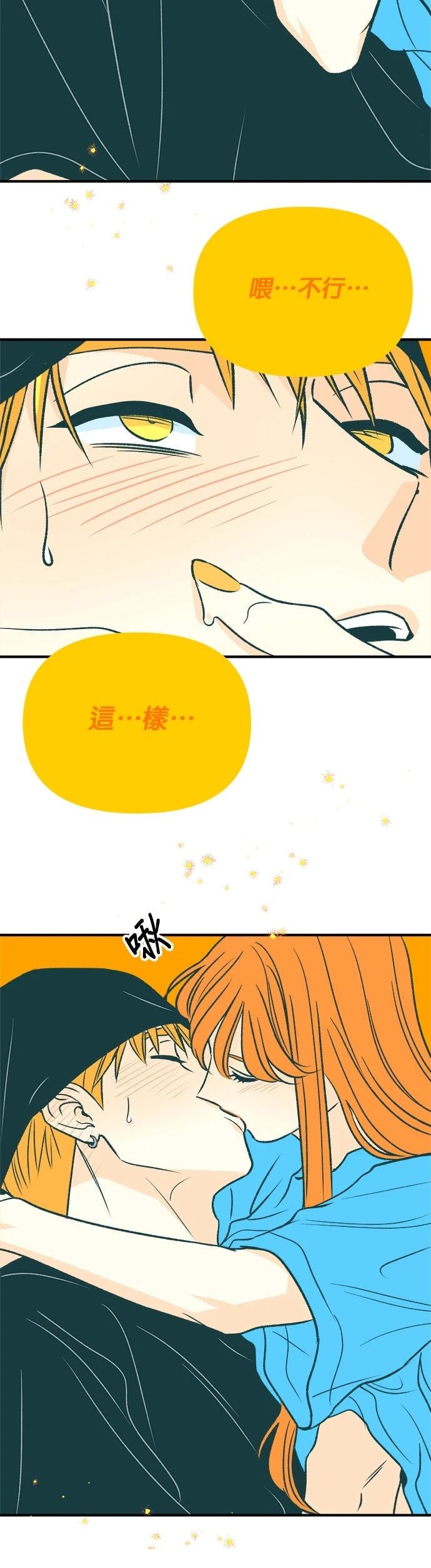 第44话2