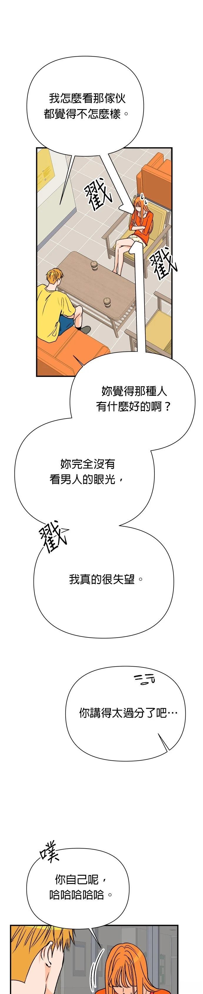 第45话4