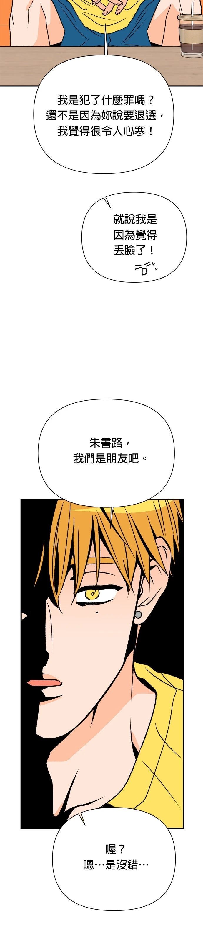 第45话2