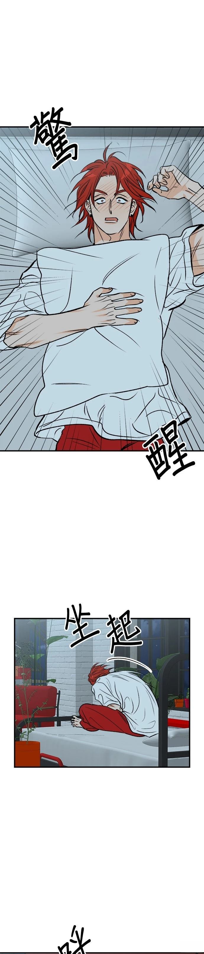 第45话3
