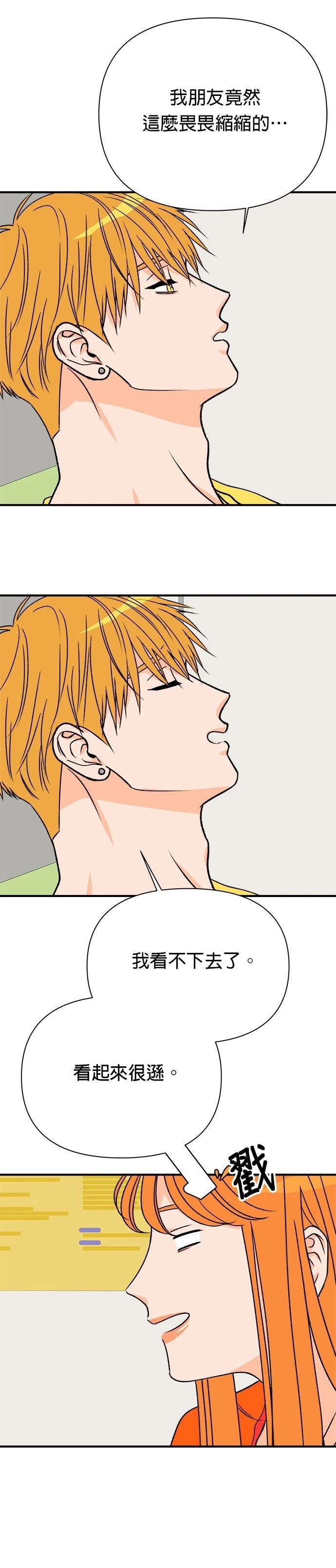第45话3