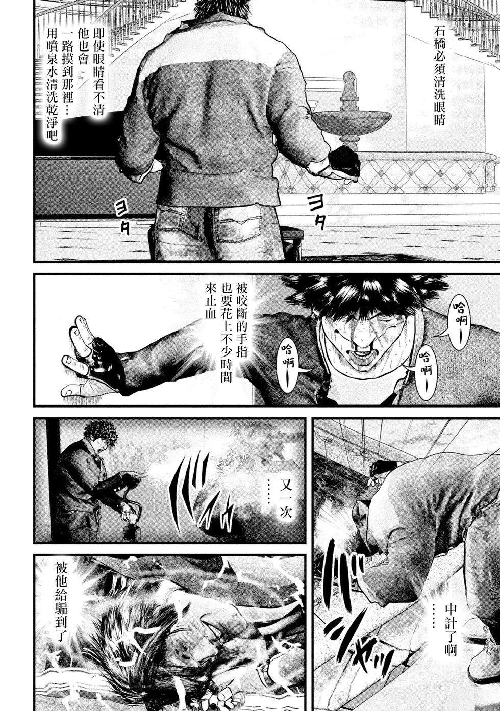 第13话1