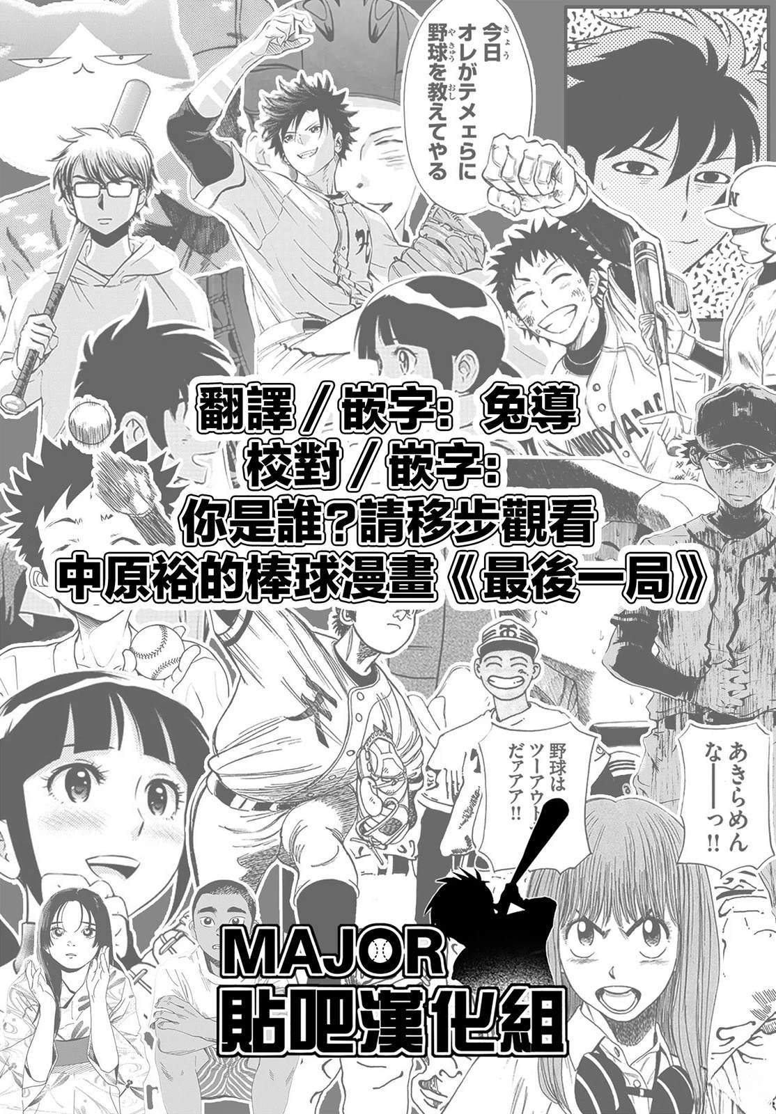 第7话1