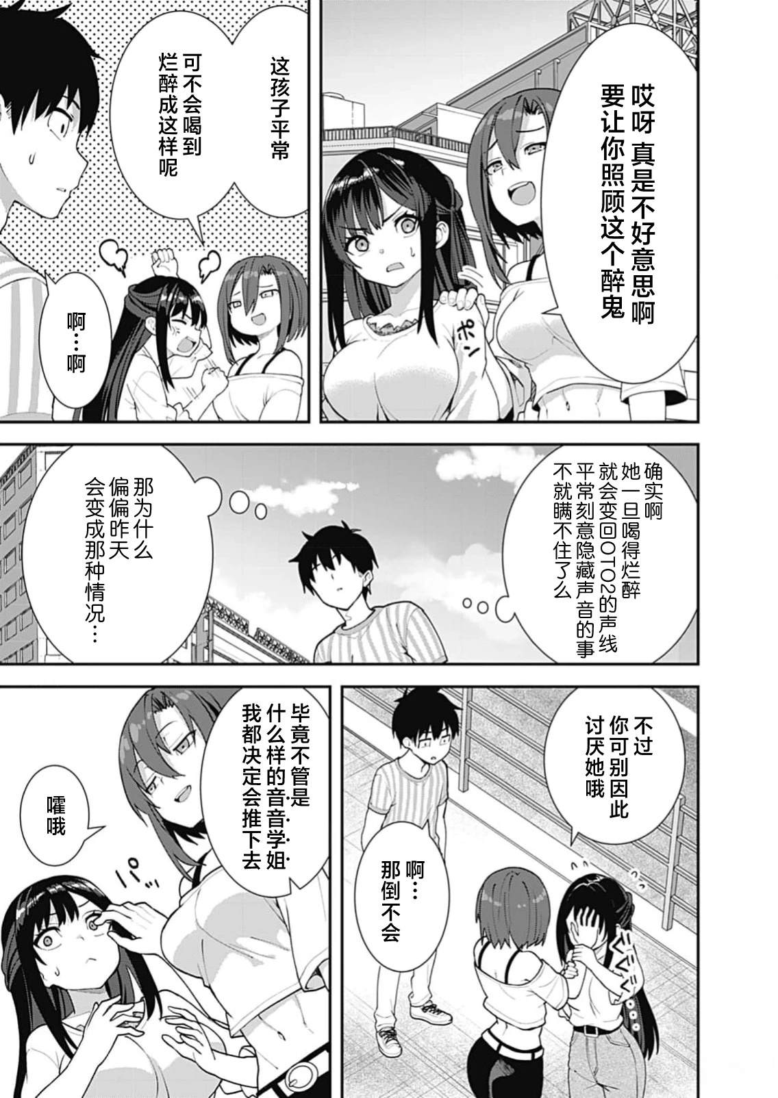 第5话1