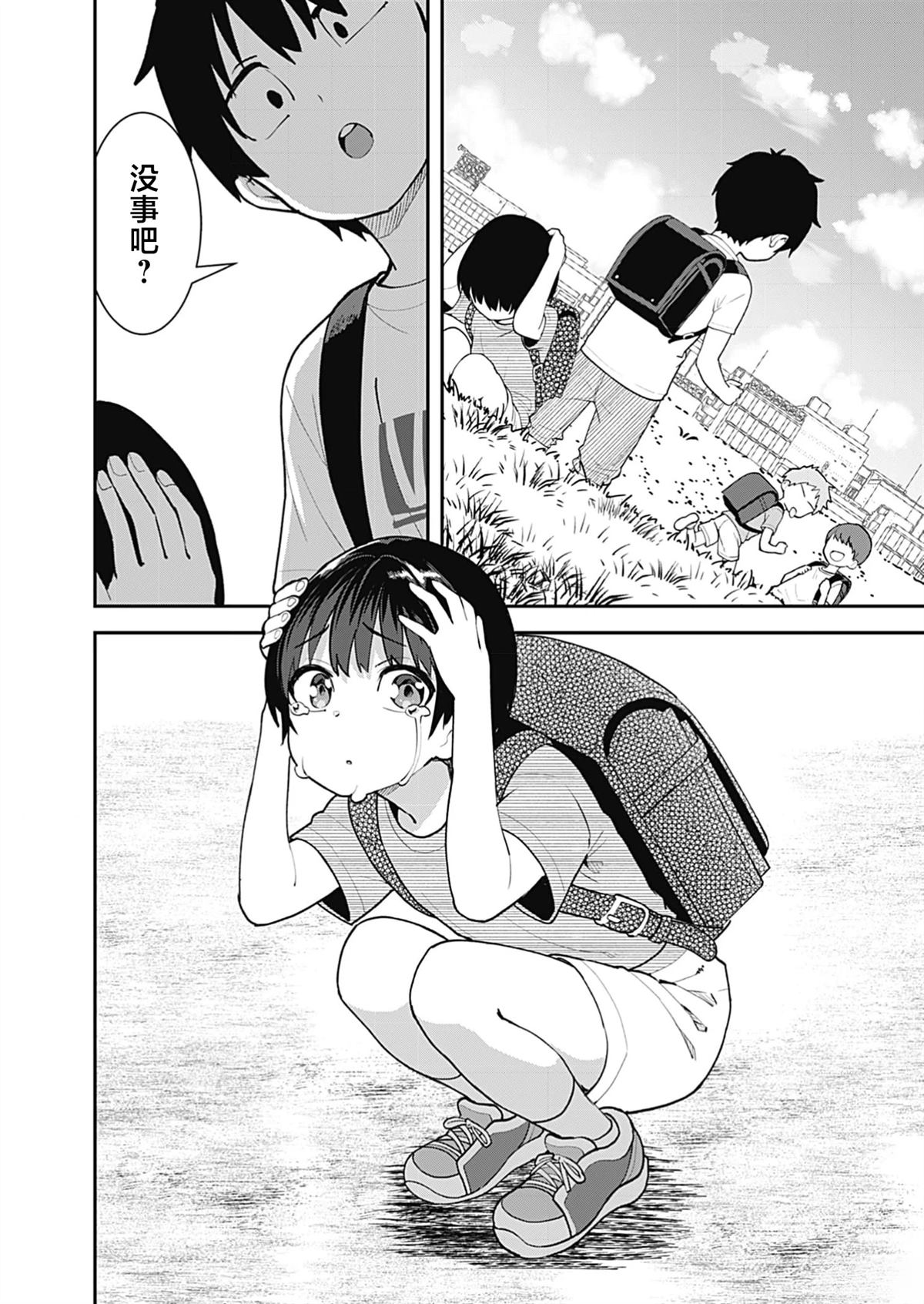 第5话2
