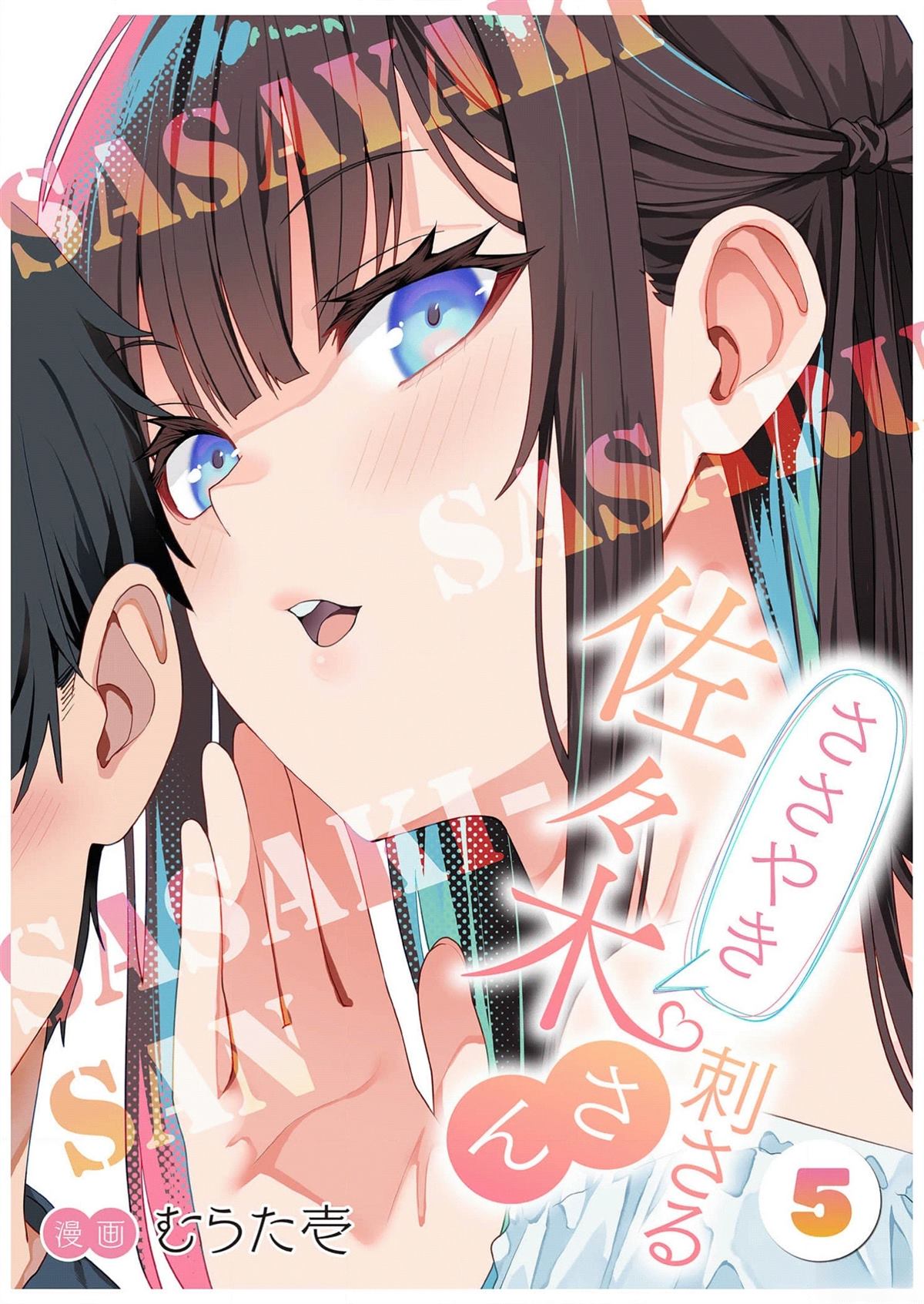 第5话0