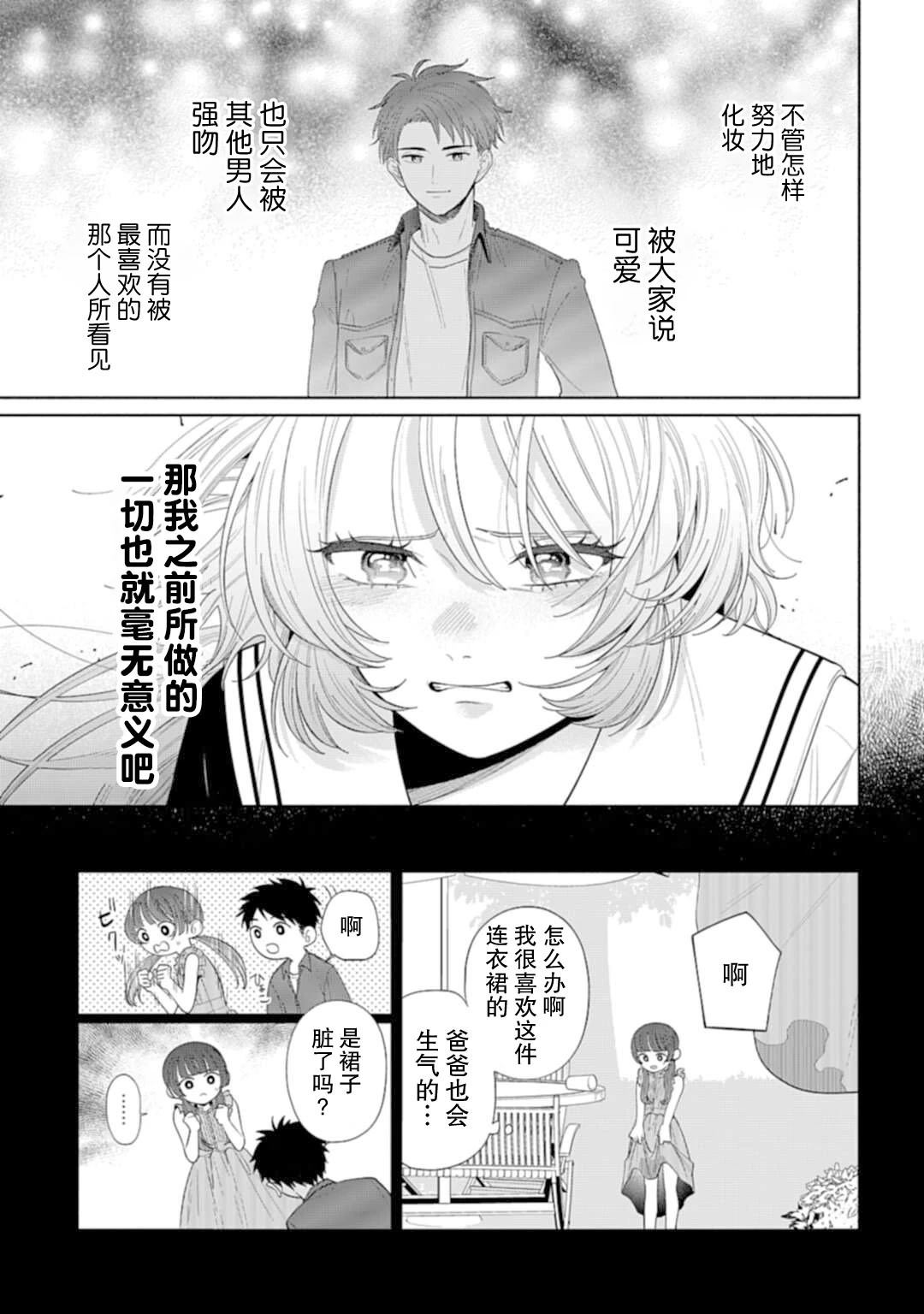 第2话0