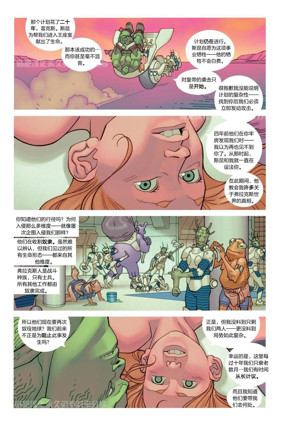第93话3