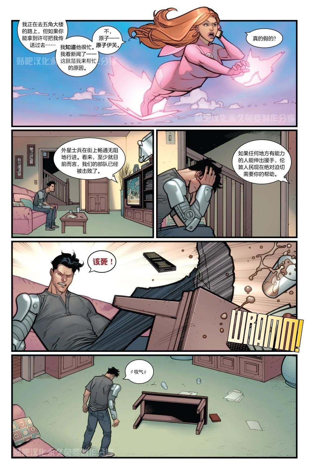 第94话2