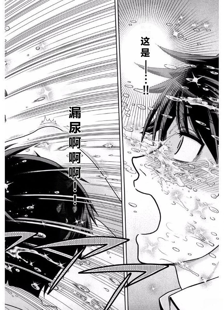 第3话3
