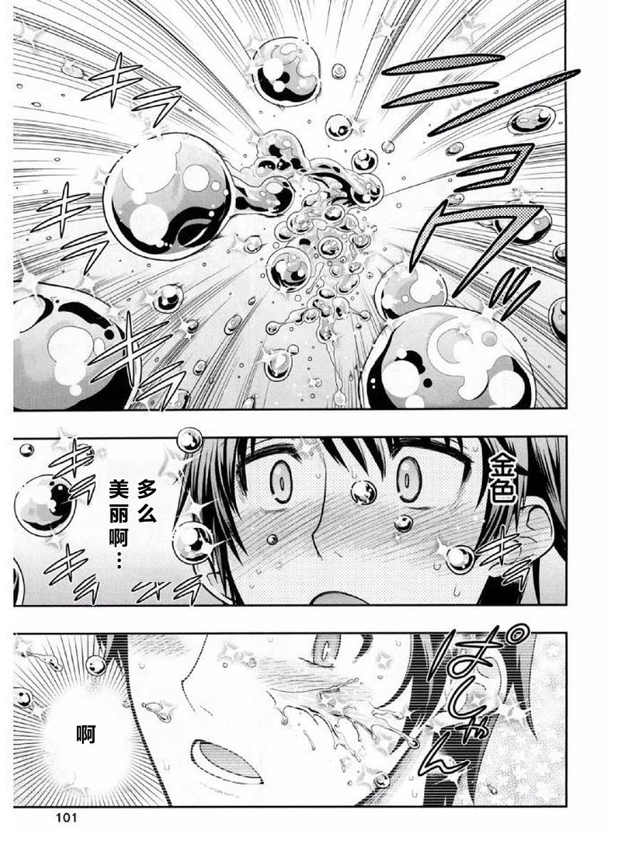 第3话0
