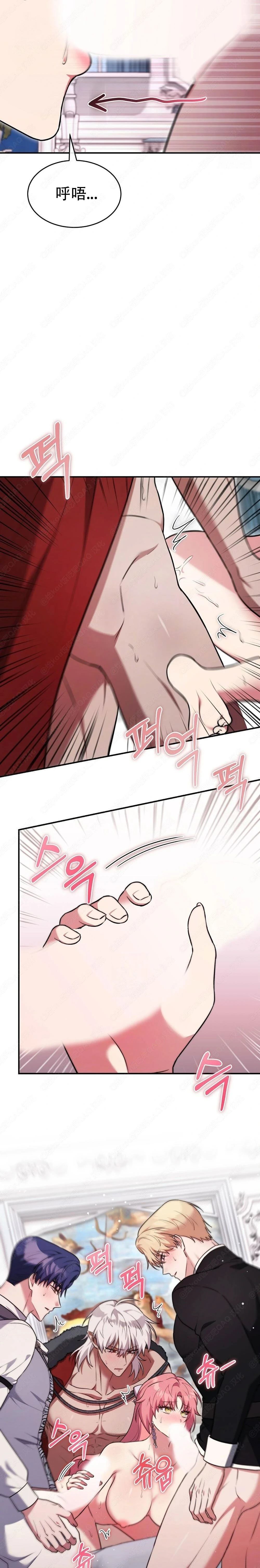 第37话3