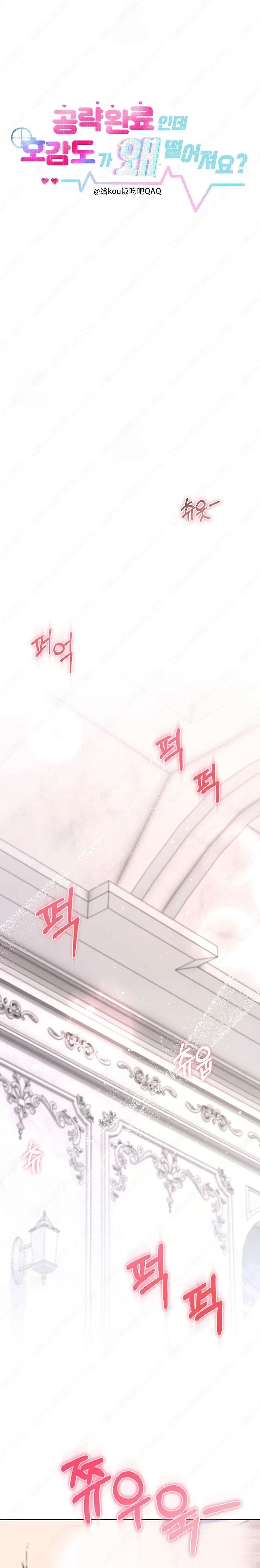 第37话2