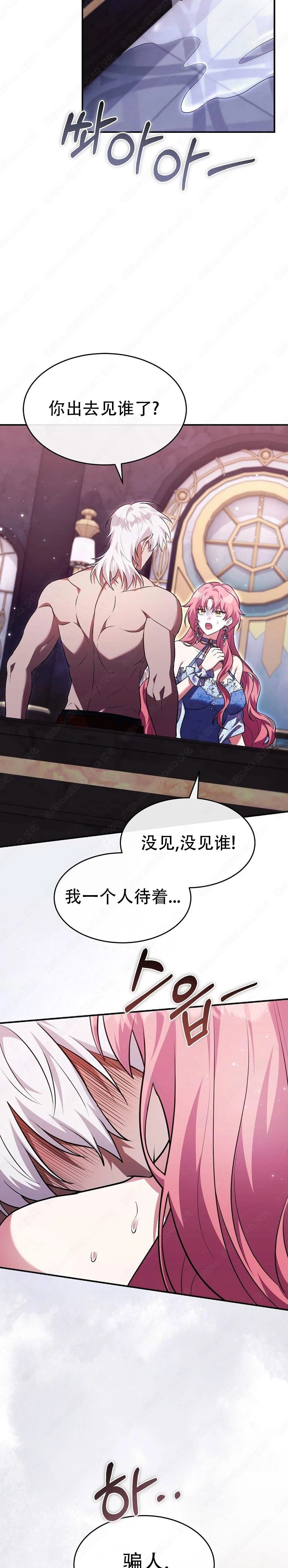 第31话3