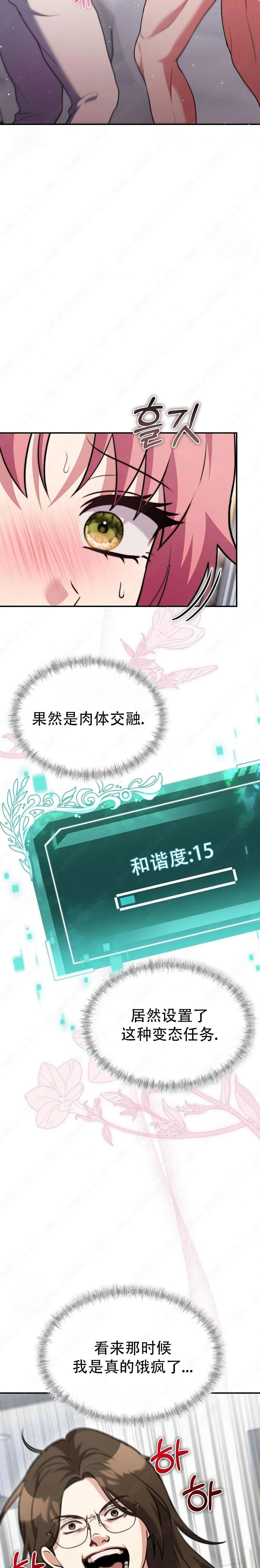 第37话4