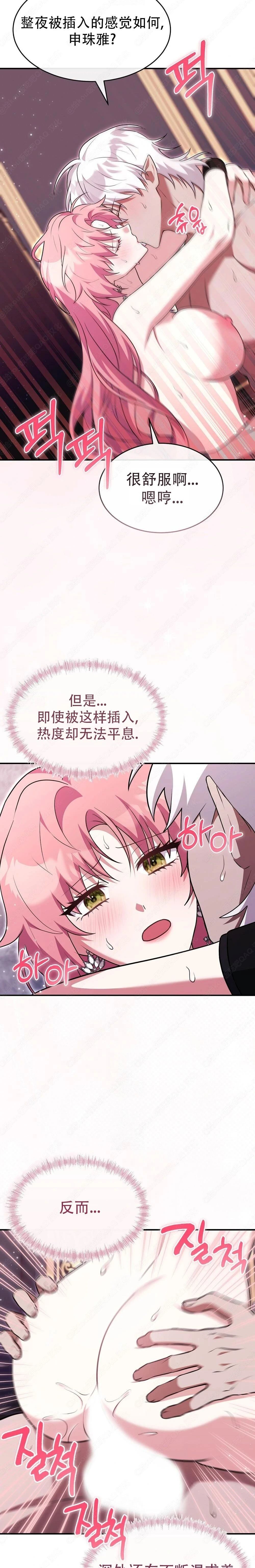 第33话1
