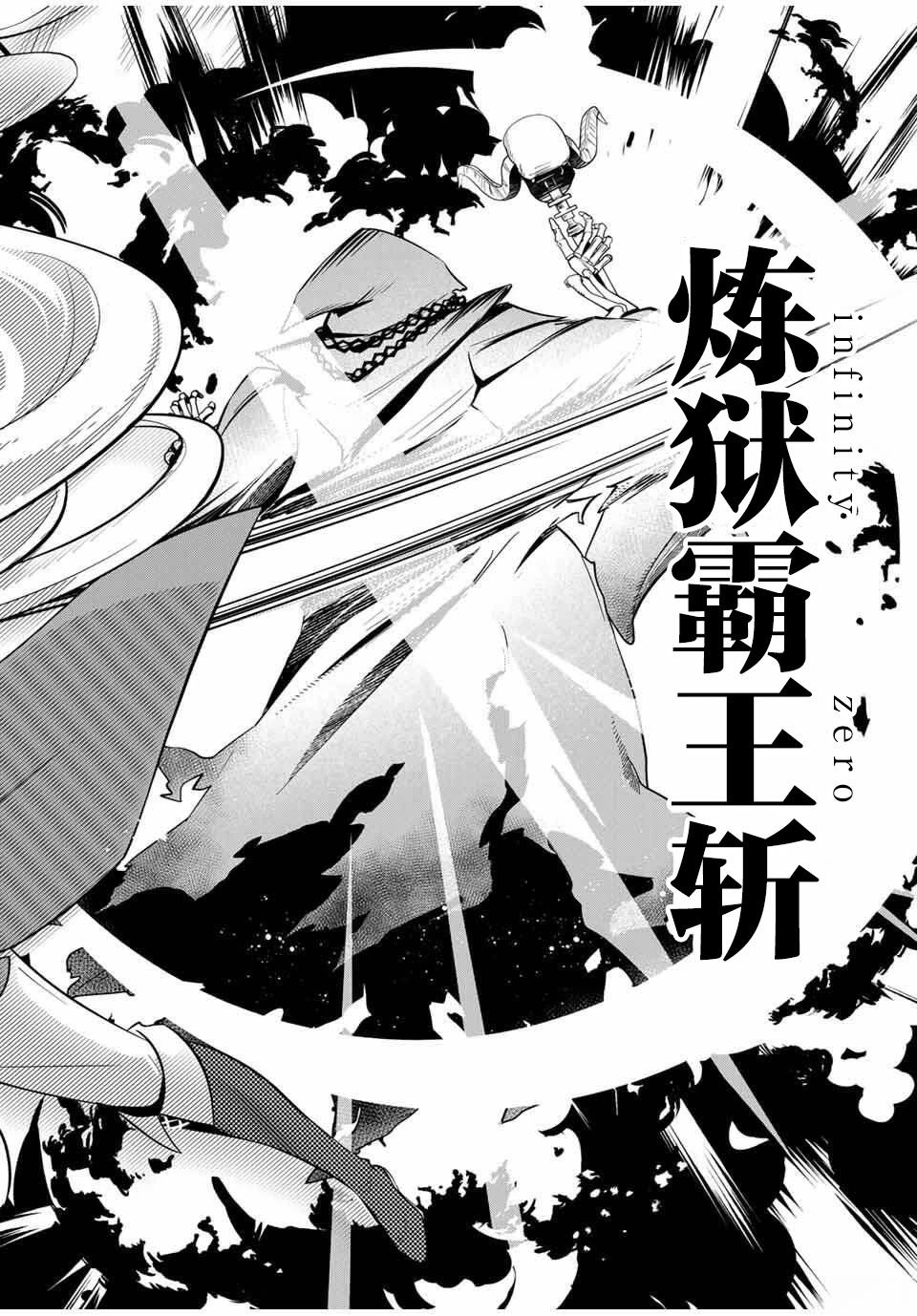 第2话1
