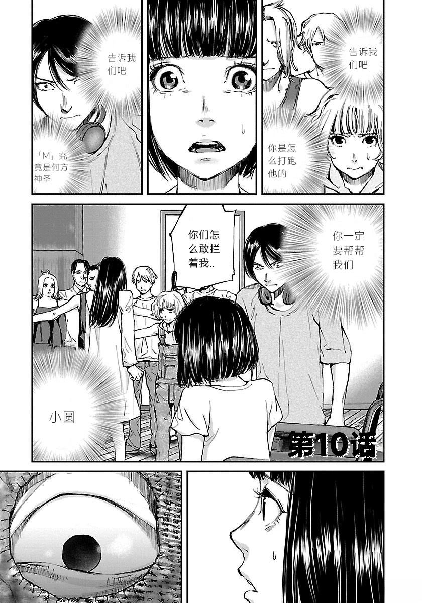 第10话1