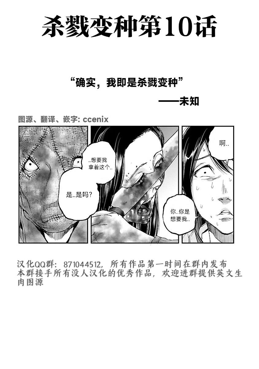 第10话0
