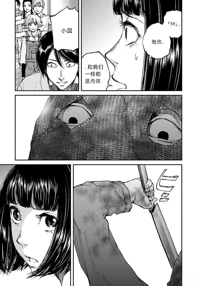 第10话3