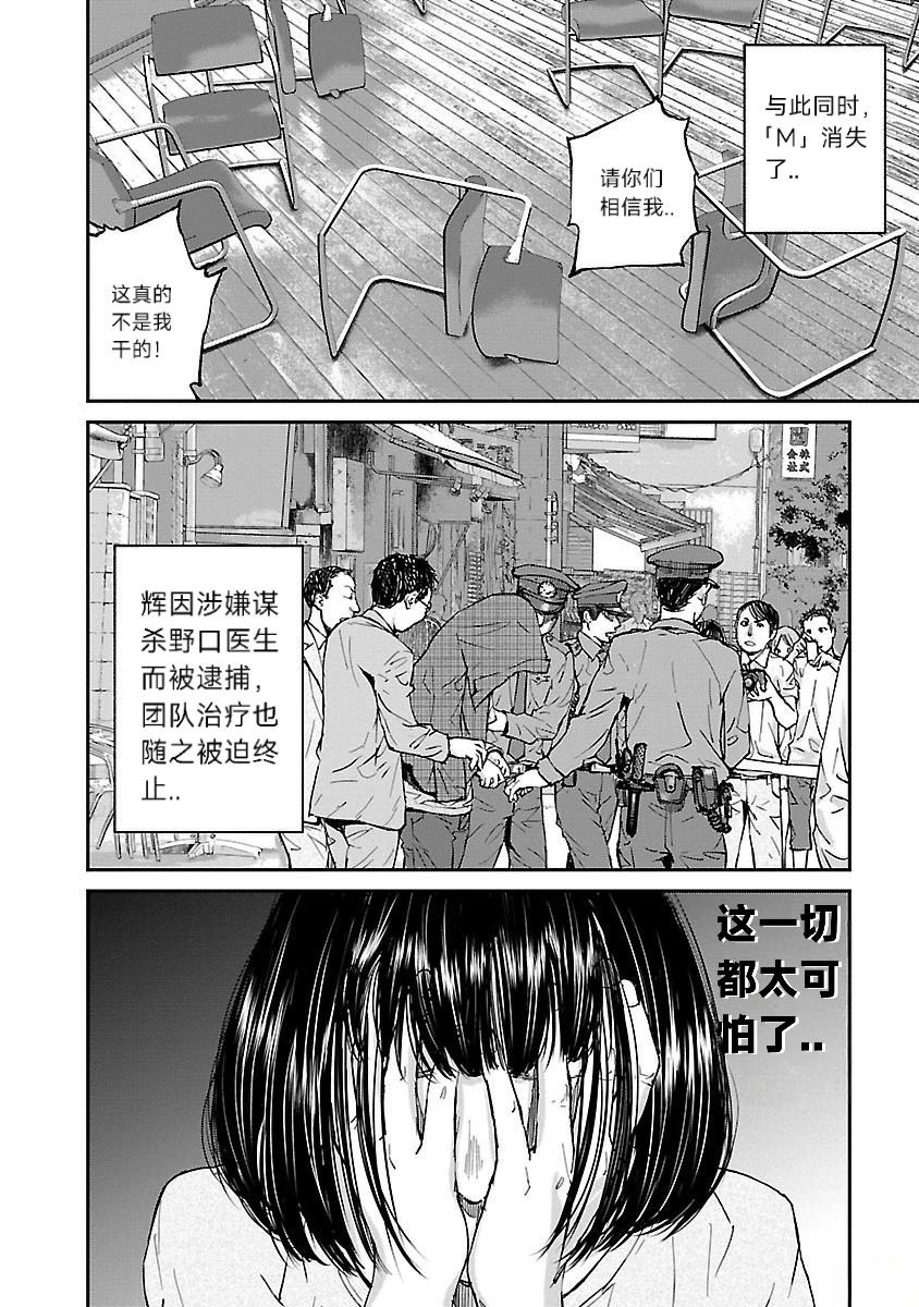 第10话0