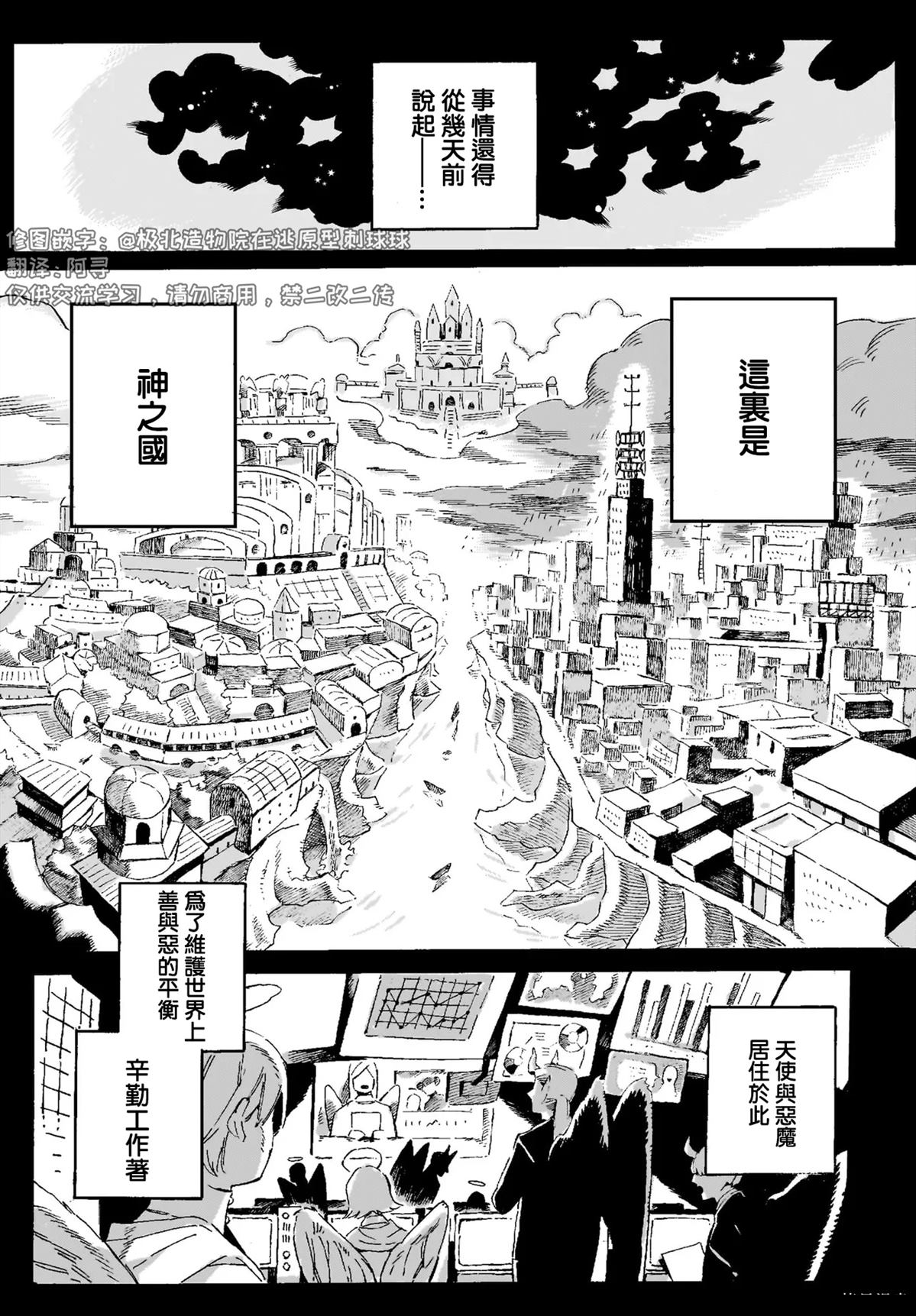 第1.2话0