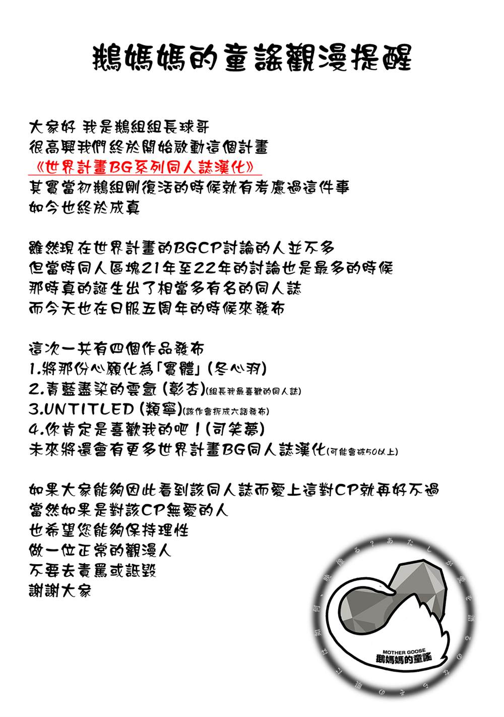 短篇1