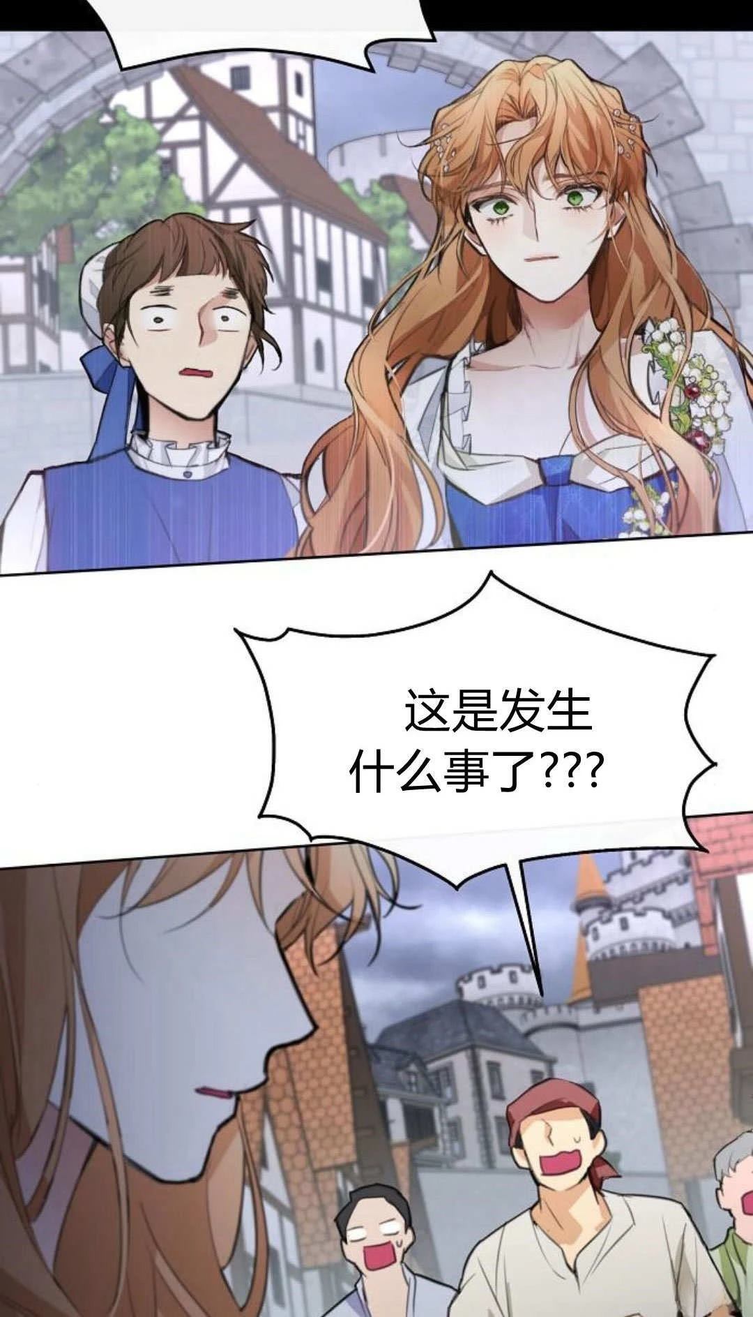 第4话2